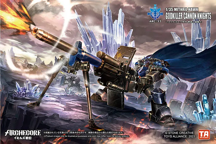ARC-33 Mithril Hawk Godkiller Cannon Knights 1:35 Scale | ARCHECORE