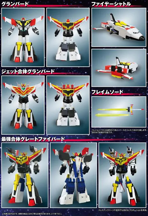 Jet Gattai Granbird Super Metal Action | The Brave Fighter of Sun Fighbird | Evolution Toy