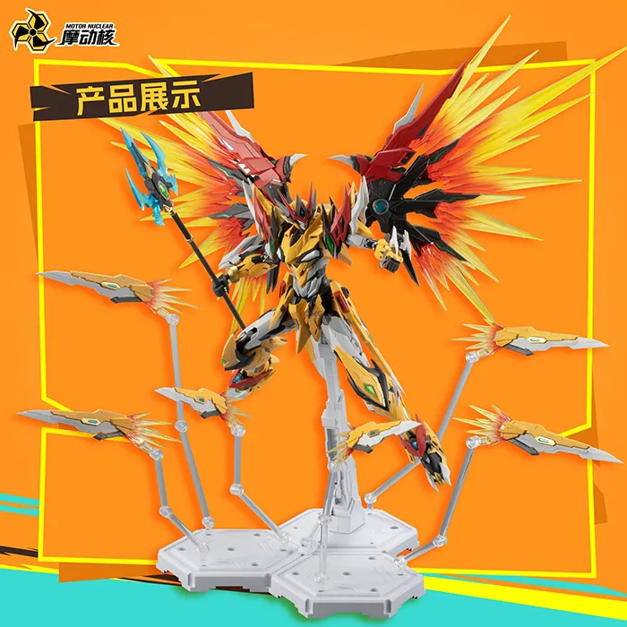 MNP-XH01 Bai Qi 1/72 Scale | Legend of Star General | Motor Nuclear