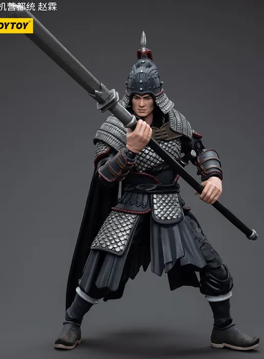Lord of Shenji Camp Lin Zhao 1/18 Scale | Joy Toy Dark Source JiangHu