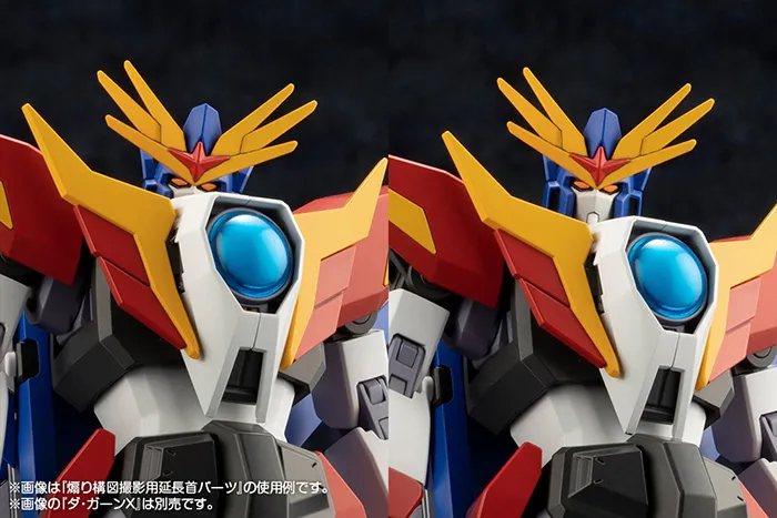 Super Build Tiger Model Kit | Brave Police J-Decker | Kotobukiya