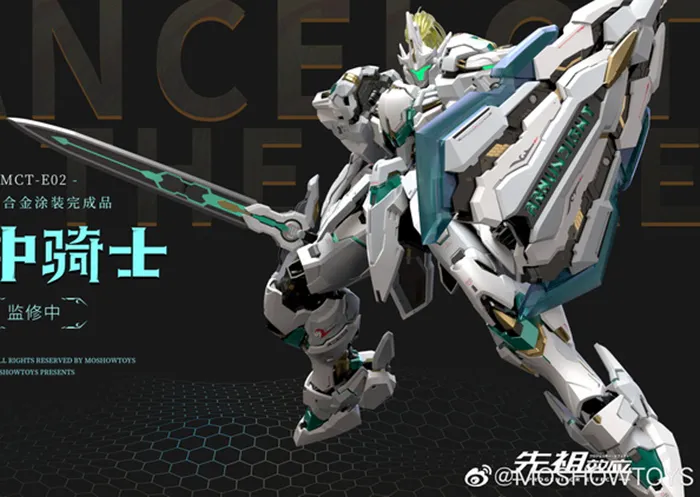 MCT-E02 Lancelot of the Lake | Progenitor Effect | MoShow Toys