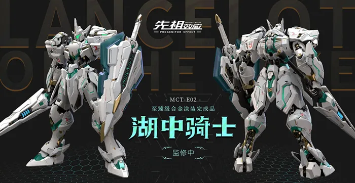 MCT-E02 Lancelot of the Lake | Progenitor Effect | MoShow Toys