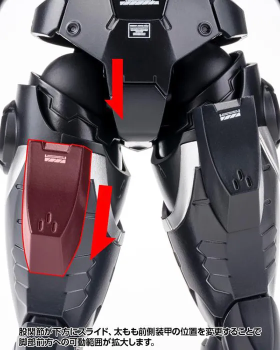 Gale Hound 1/12 Scale Model Kit | Titanomachia | Kotobukiya