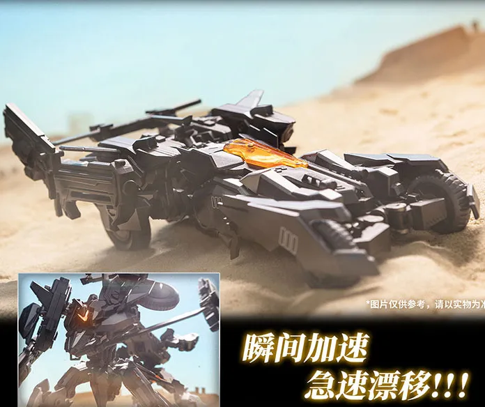 V-02 Golden Crow Foureyes | Big Firebird x Bird Binary