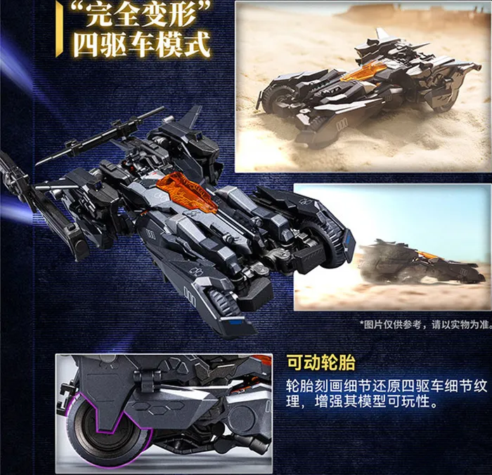 V-02 Golden Crow Foureyes | Big Firebird x Bird Binary