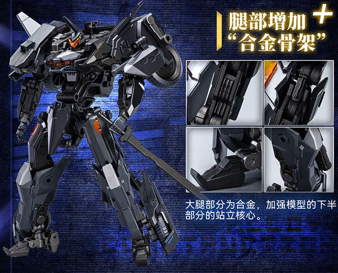 V-02 Golden Crow Foureyes | Big Firebird x Bird Binary