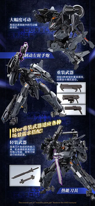 V-02 Golden Crow Foureyes | Big Firebird x Bird Binary