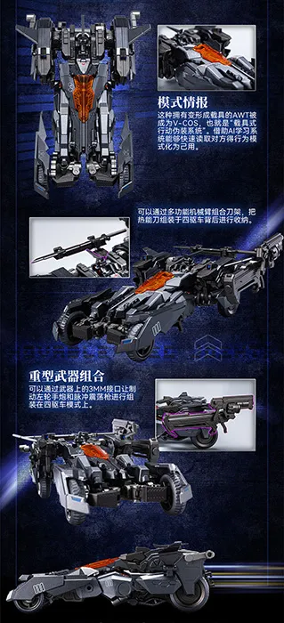 V-02 Golden Crow Foureyes | Big Firebird x Bird Binary