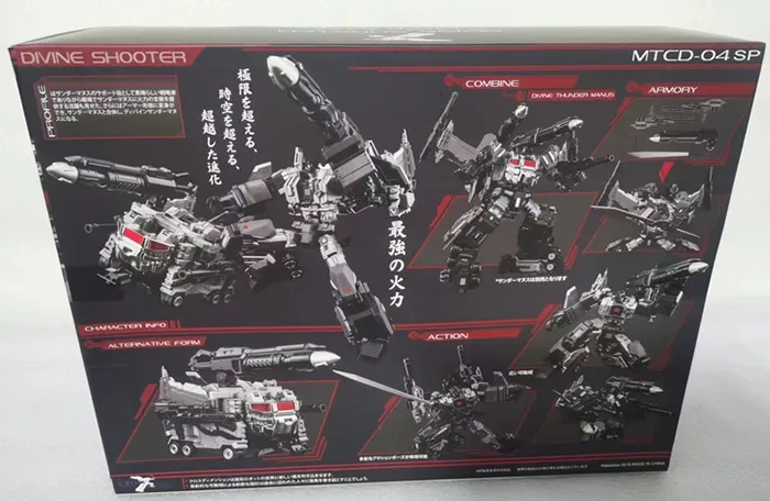 MTCD-04SP Divine Shooter Dark Version | MakeToys | Cross Dimension