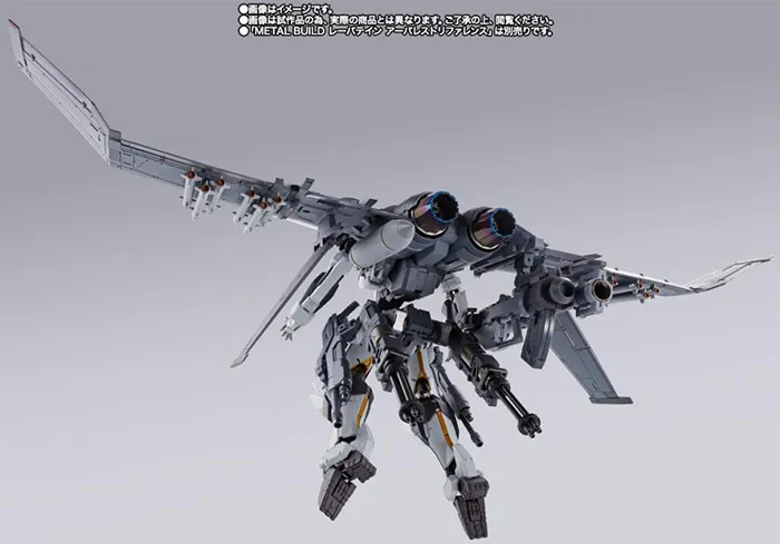 XL-3 Booster For Laevatein Option Set Metal Build | Full Metal Panic! | Bandai Spirits