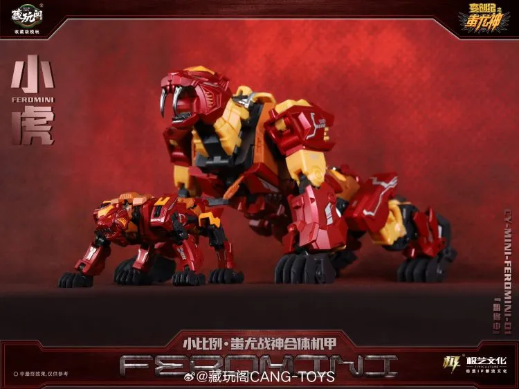 CT-Chiyou-01 Mini Feromini | CANG-TOYS