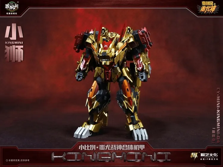 CT-Chiyou-04B Mini Kingmini | CANG-TOYS
