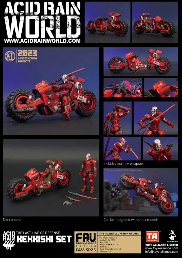 FAV-SP25 Kekkishi Set 1:18 Scale Exclusive Edition | Acid Rain FAV