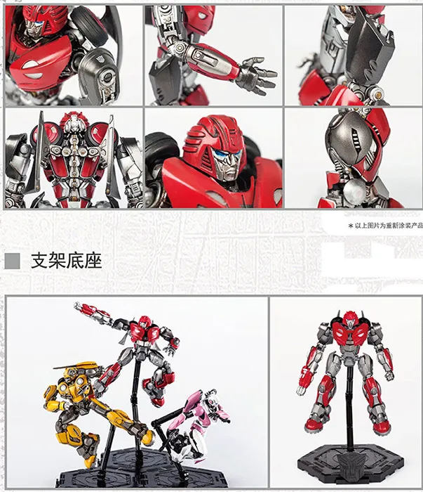 03 Cliffjumper Smart Kit Model Kit | Transformers: Bumblebee | Trumpeter