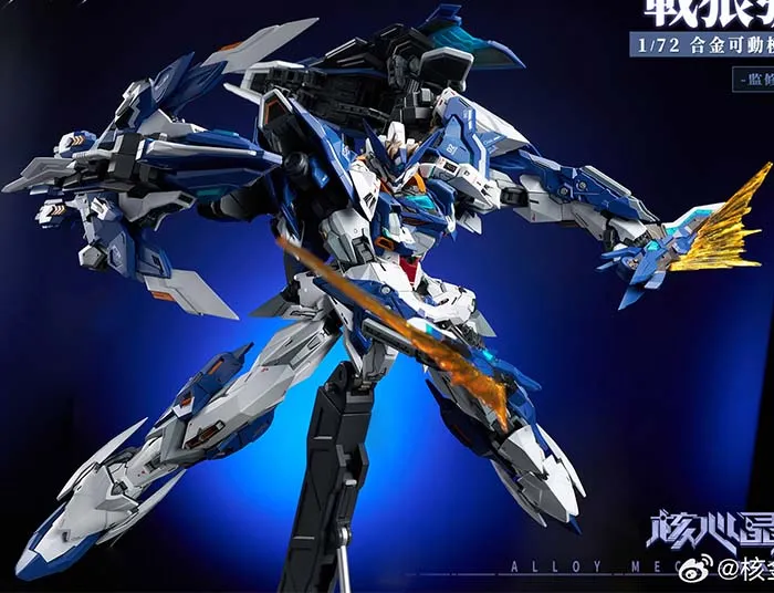 No. 2 Mecha Wolf Warrior Mega Mode 1/72 Scale | Crystal Envoy | AniMester x Nuclear Gold Reconstruction