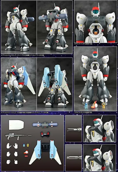FAM-RV-S1 Vifam Full Option Metal Action | Ginga Hyouryuu Vifam | Evolution Toy