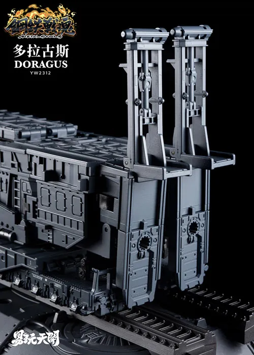 YW2312 Doragus | Metal Souls | TOYSEASY