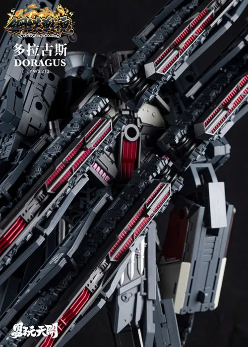 YW2312 Doragus | Metal Souls | TOYSEASY