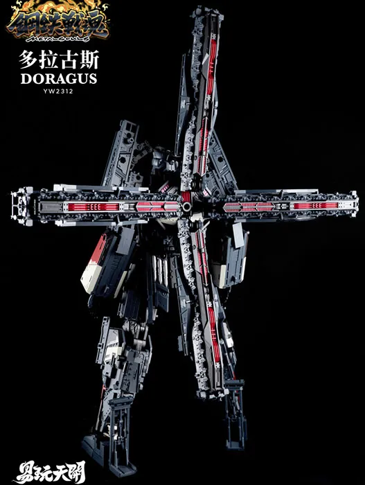 YW2312 Doragus | Metal Souls | TOYSEASY