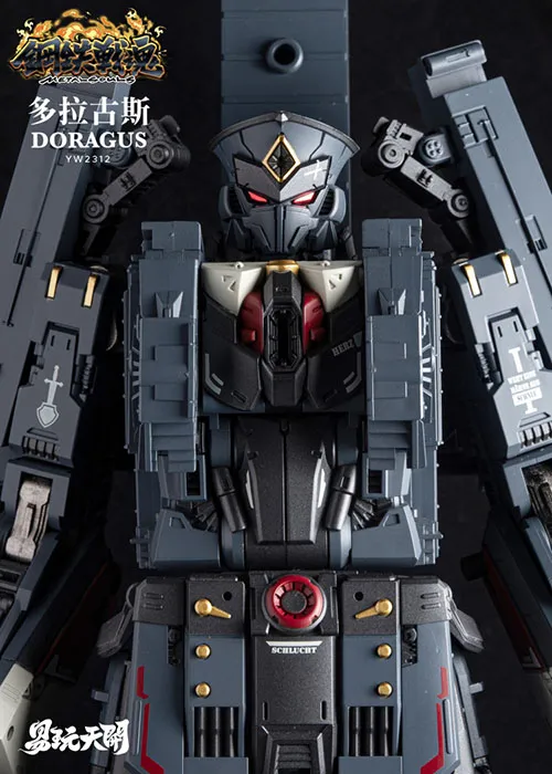 YW2312 Doragus | Metal Souls | TOYSEASY