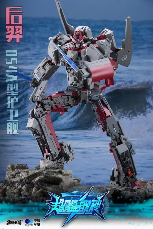 HouYi Type 054A Frigates | TOYSEASY