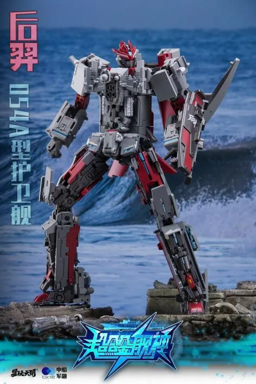 HouYi Type 054A Frigates | TOYSEASY
