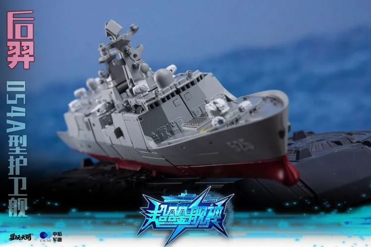 HouYi Type 054A Frigates | TOYSEASY