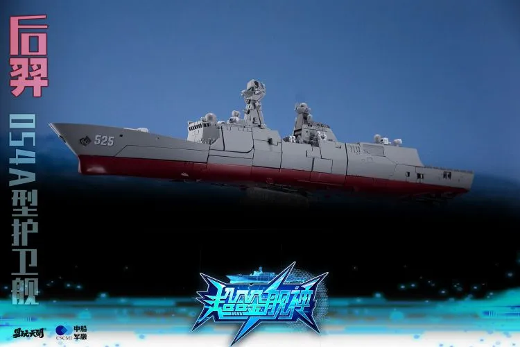 HouYi Type 054A Frigates | TOYSEASY