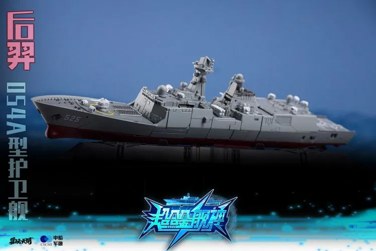 HouYi Type 054A Frigates | TOYSEASY