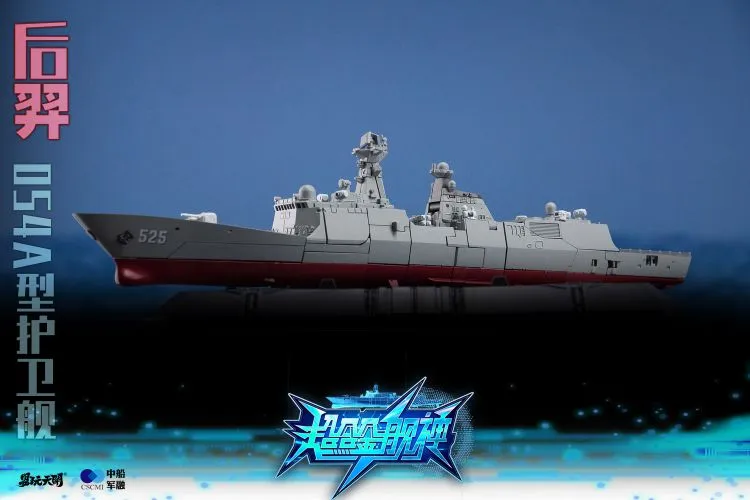 HouYi Type 054A Frigates | TOYSEASY