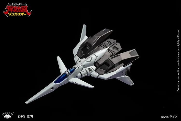 DFS079 Dangaioh | Hyper Combat Unit Dangaioh | King Arts
