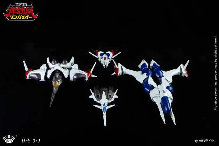 DFS079 Dangaioh | Hyper Combat Unit Dangaioh | King Arts