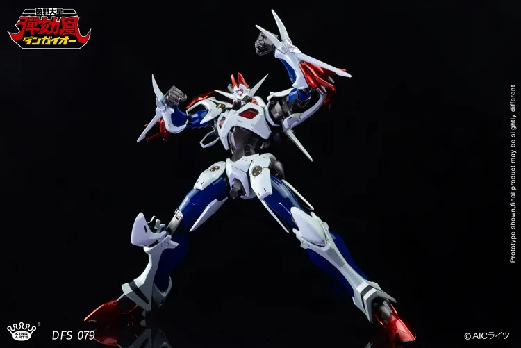 DFS079 Dangaioh | Hyper Combat Unit Dangaioh | King Arts
