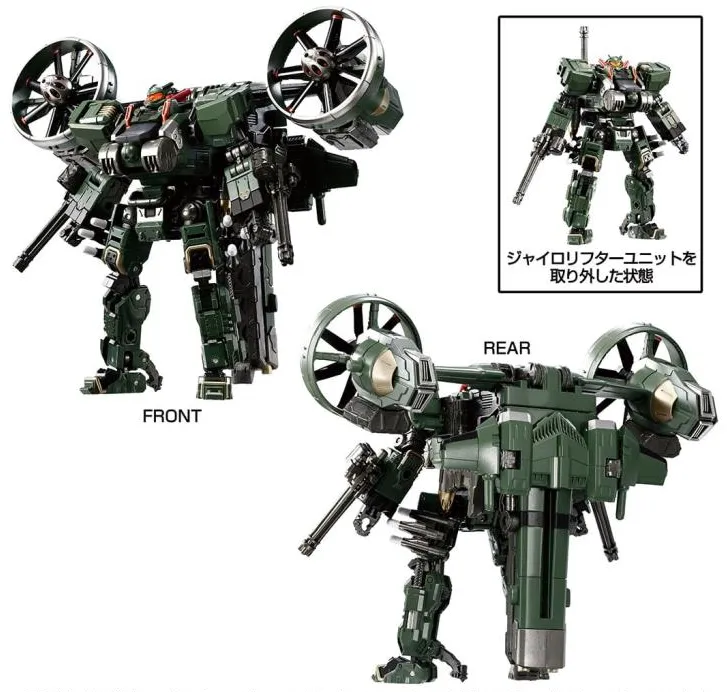 TM-20 Tactical Mover Garuda Versaulter Cosmos Marines Version | Diaclone Reboot