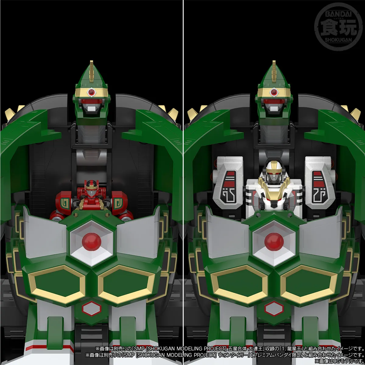 Super Mythical Qi Beast Daimugen Model Kit | Gosei Sentai Dairanger | Bandai Spirits SMP