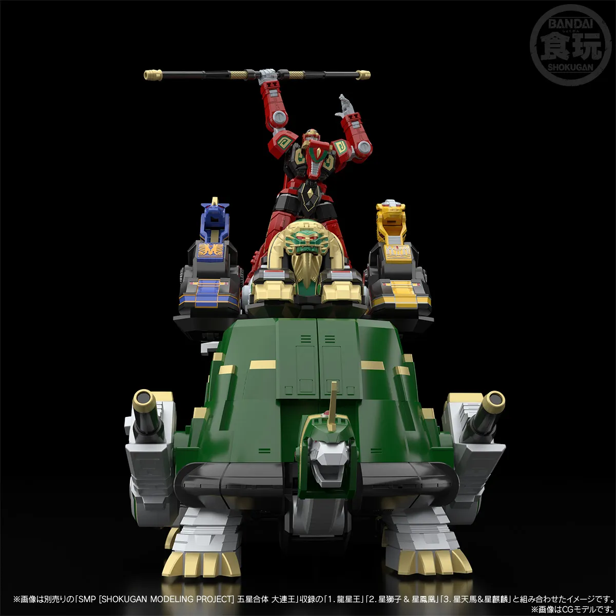 Super Mythical Qi Beast Daimugen Model Kit | Gosei Sentai Dairanger | Bandai Spirits SMP