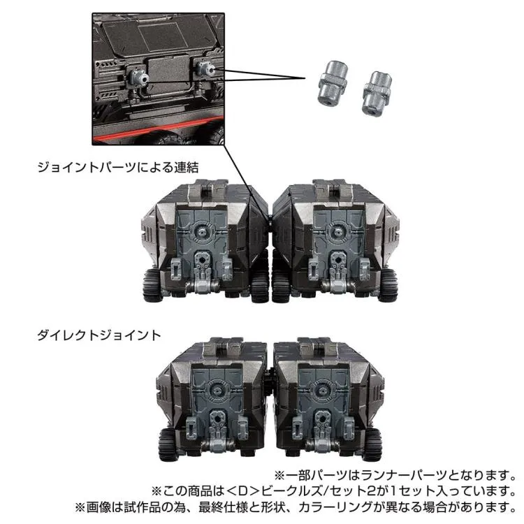 D-02 D Vehicles Set 2 | Diaclone Reboot