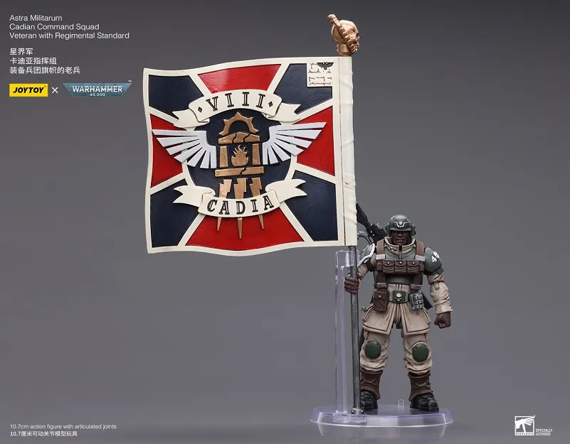 Astra Militarum Cadian Command Squad Veteran with Regimental Standard 1/18 Scale | Warhammer 40K | Joy Toy