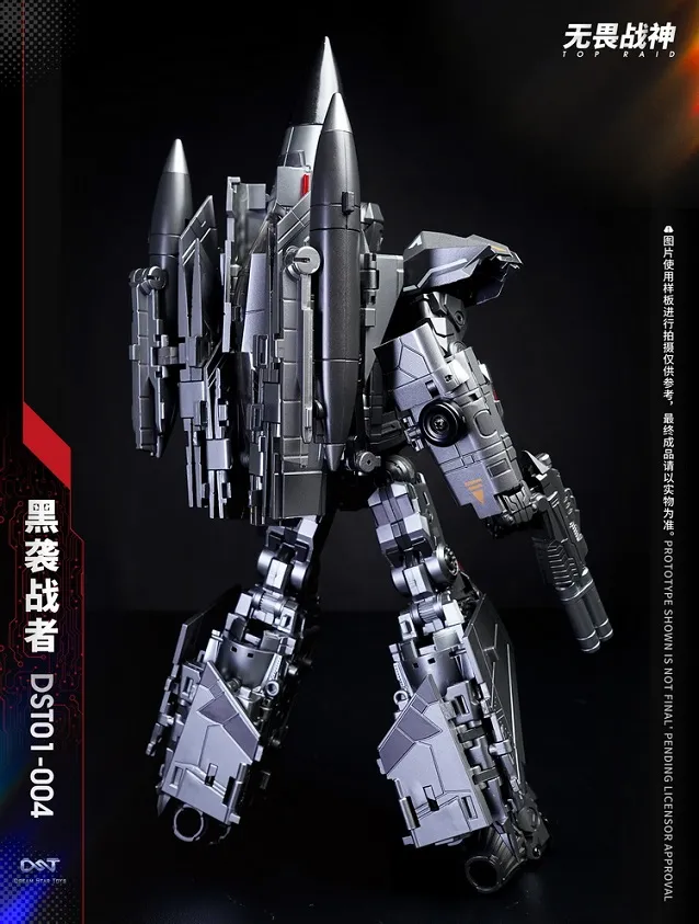 DST01-004 Top Raid | Dream Star Toys Encourager Combiner