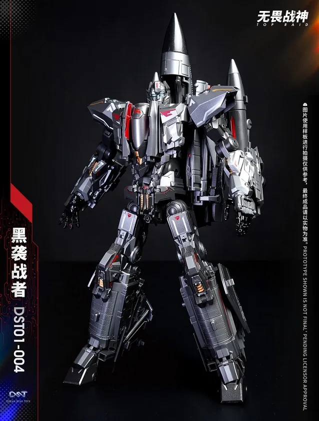 DST01-004 Top Raid | Dream Star Toys Encourager Combiner