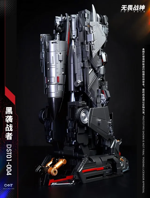 DST01-004 Top Raid | Dream Star Toys Encourager Combiner