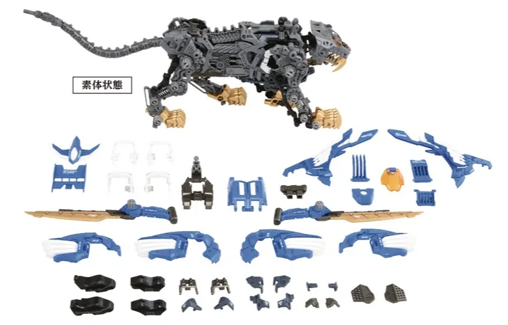 AZ-01 Blade Liger 40th Anniversary 1/72 Scale Model Kit | Zoids Highend Master Model | Takara Tomy Zoids