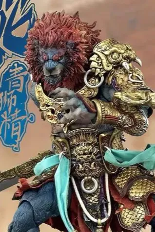 Azure Lion Gold Armor Version 1/12 Scale | The Record of the Mountain and Sea Demon God | Fury Toys