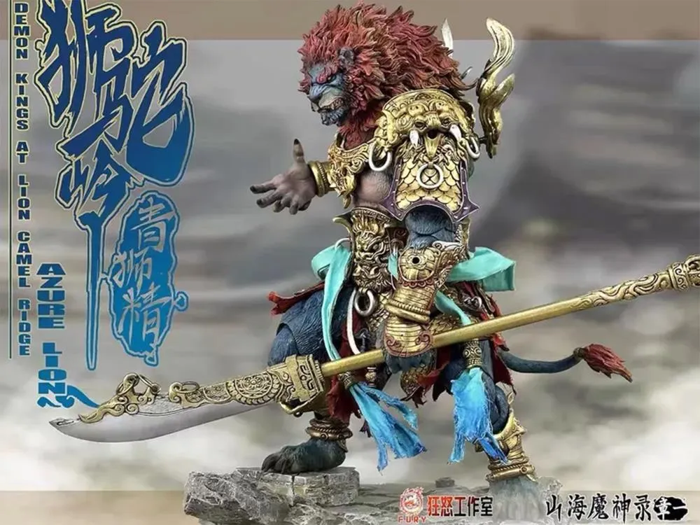 Azure Lion Gold Armor Version 1/12 Scale | The Record of the Mountain and Sea Demon God | Fury Toys