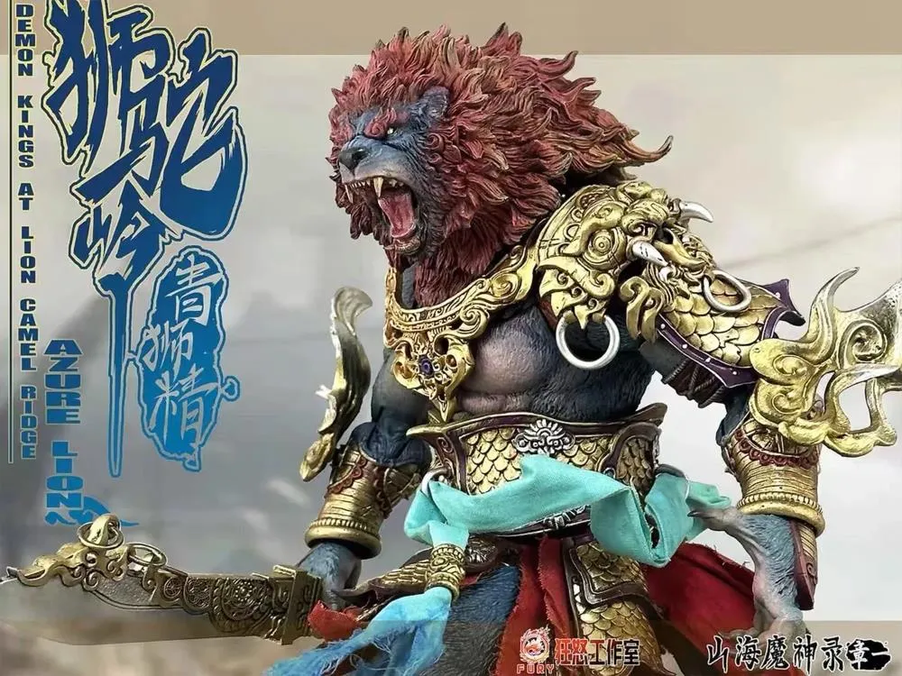 Azure Lion Gold Armor Version 1/12 Scale | The Record of the Mountain and Sea Demon God | Fury Toys