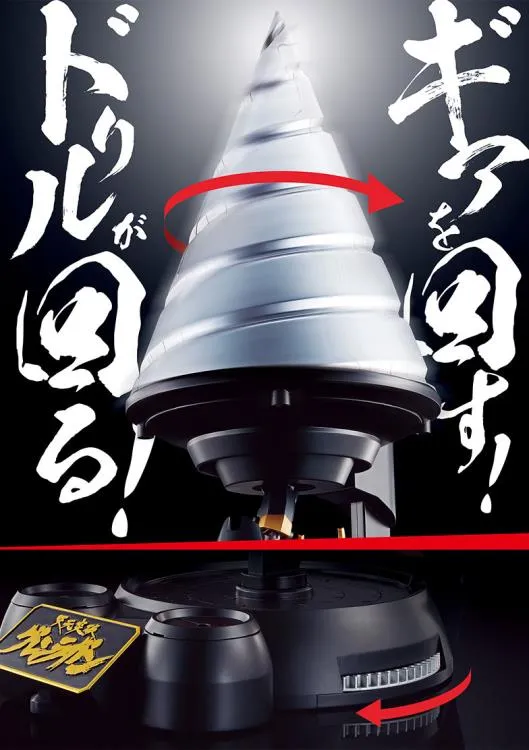 GX-107 Gurren Lagann and Giga Drill Set Soul of Chogokin | Tengen Toppa Gurren Lagann | Bandai Tamashii Nations
