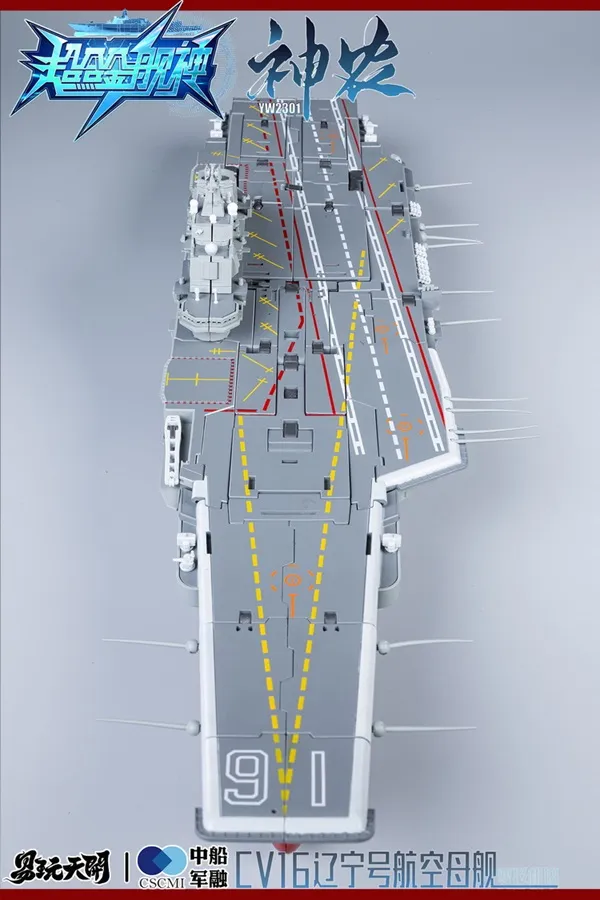 YW2301 CV-16 Type 001 Liaoning Aircraft Carrier Shennong  | TOYSEASY