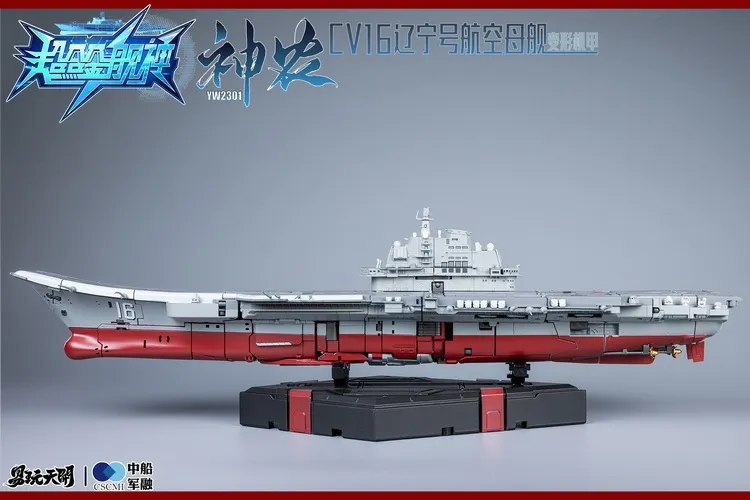 YW2301 CV-16 Type 001 Liaoning Aircraft Carrier Shennong  | TOYSEASY