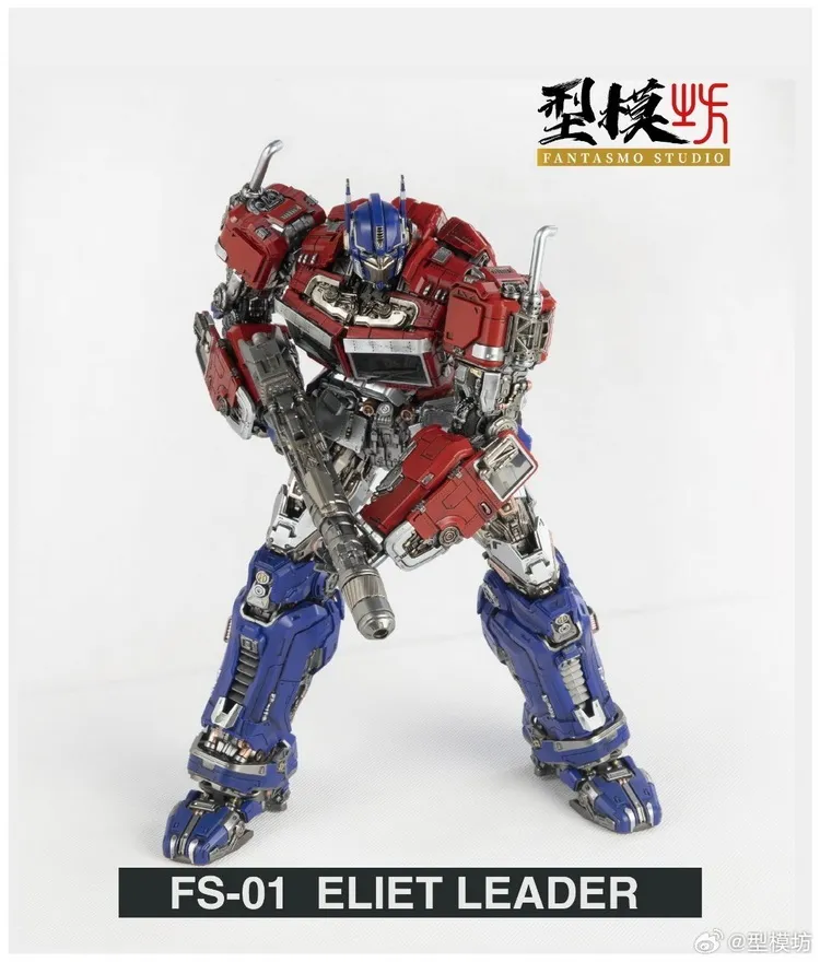 FS-01 Elite Leader | Fantasmo Studio